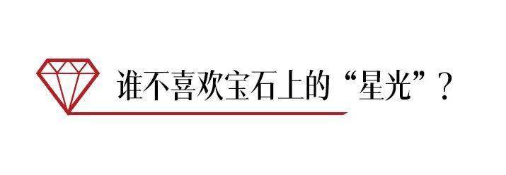 �������𣿾�Ȼ�е��ں�����ñ�ʯ�����죡