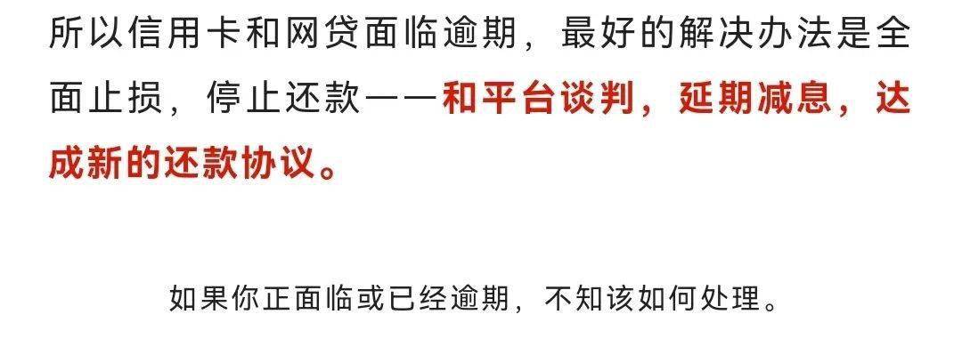 网贷信誉卡过期了怎么办？大神教你一招，立马处理！