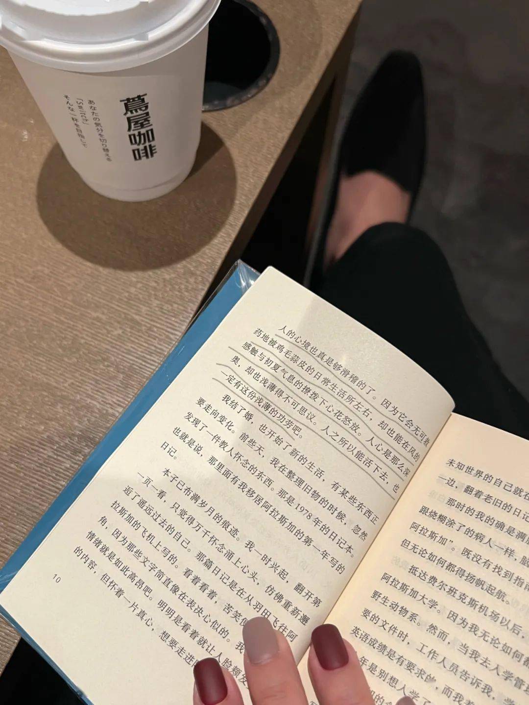 ���������ʱ�便����������ʲô��