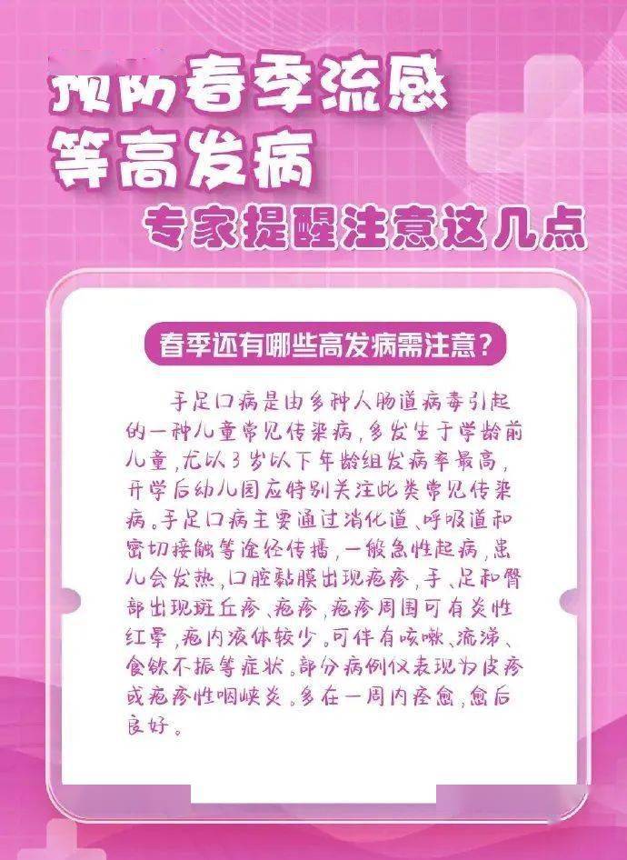 本年广东气候连破两项纪录！冷空气又来了，但是……