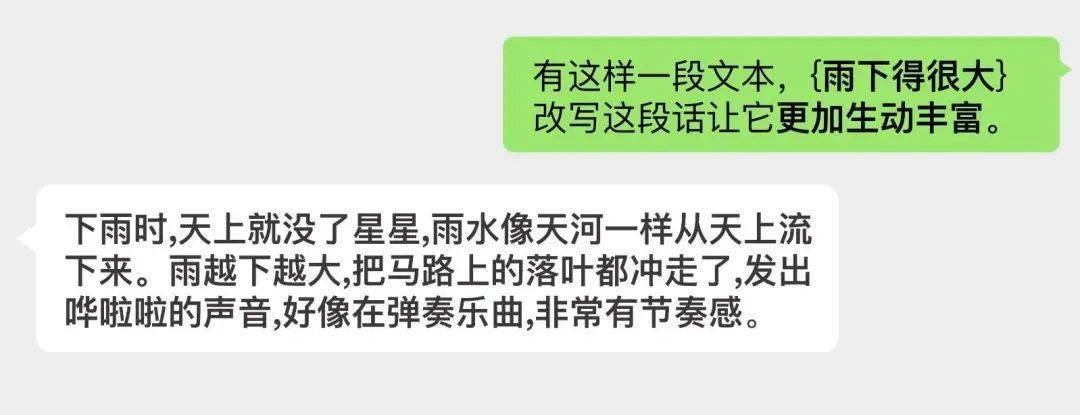 比 ChatGPT 更早发布的微信大语言模子，如今什么程度？