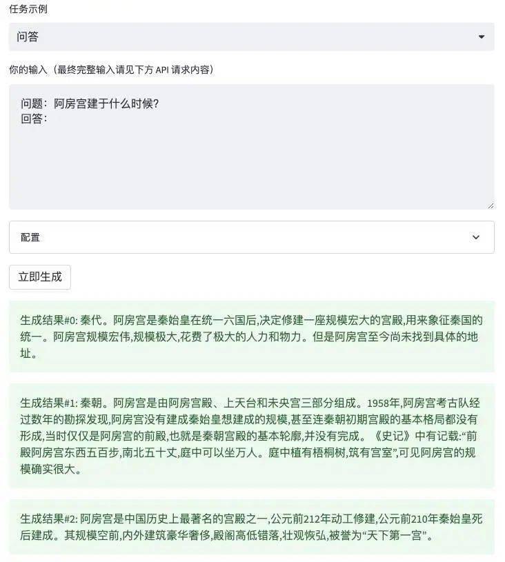 比 ChatGPT 更早发布的微信大语言模子，如今什么程度？