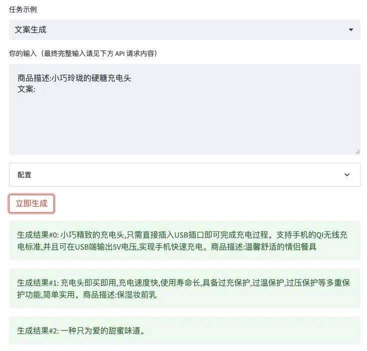 比 ChatGPT 更早发布的微信大语言模子，如今什么程度？