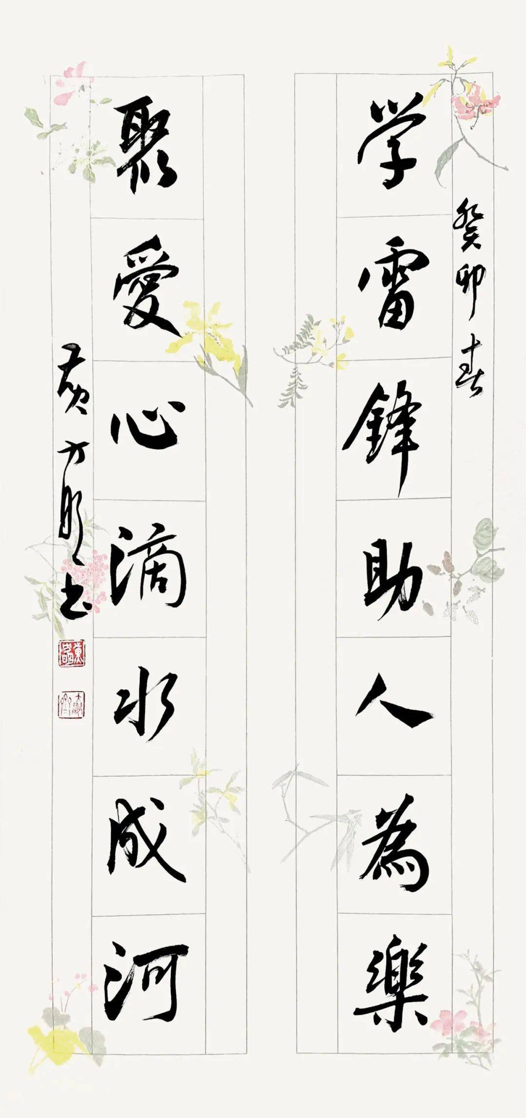 �����׷�ͬ־ѧϰ���黭��Ʒ����չ