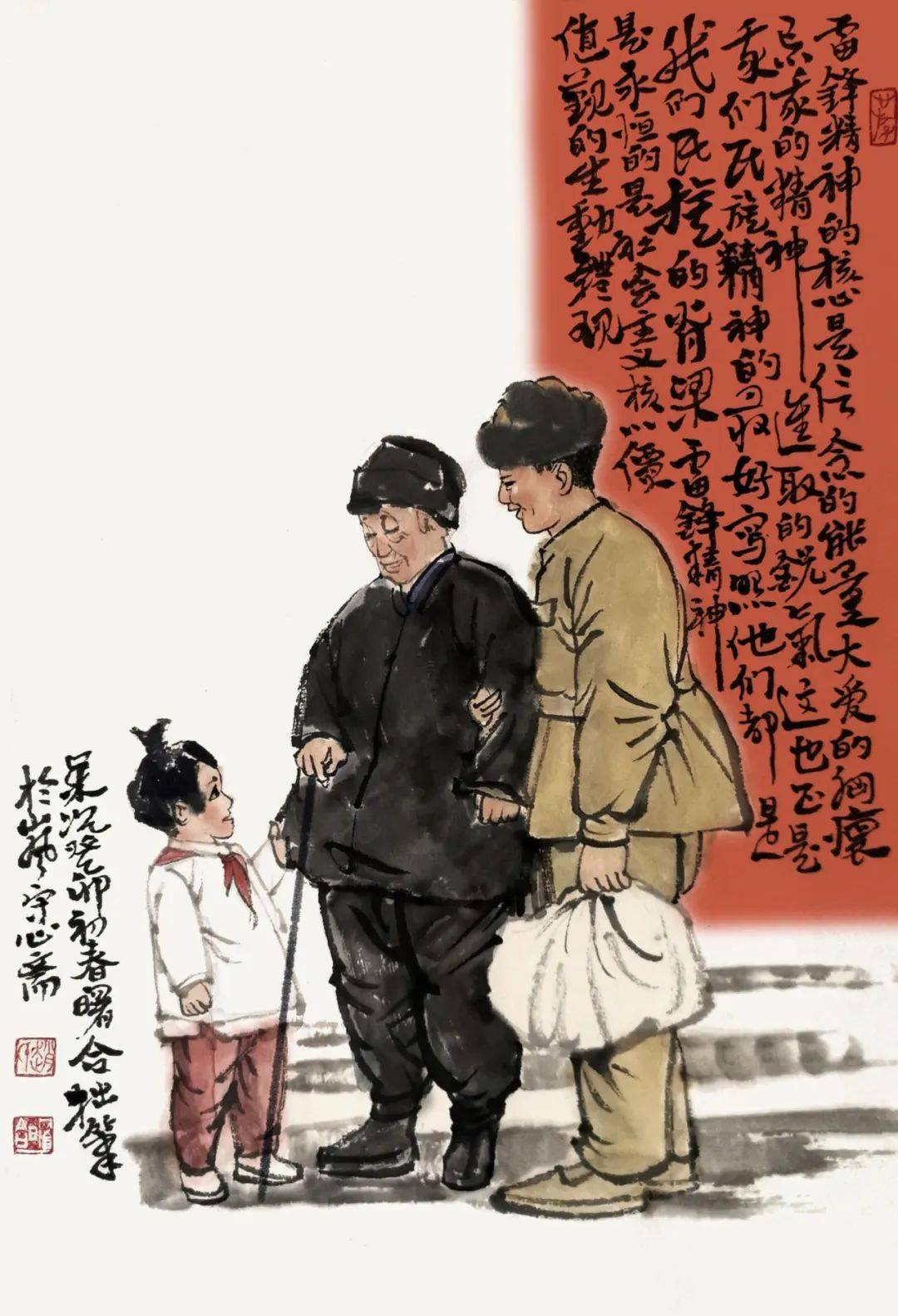 �����׷�ͬ־ѧϰ���黭��Ʒ����չ