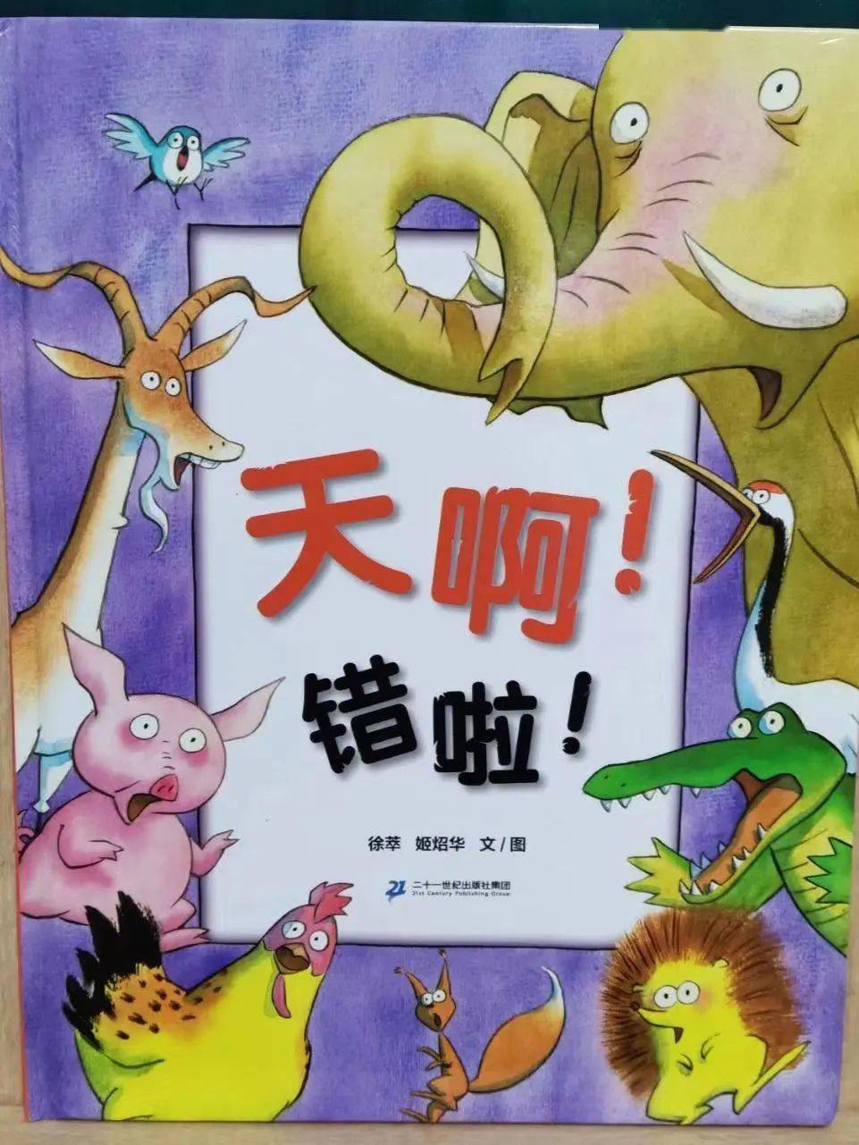 ����28ֻ������ʶ��ĺ���