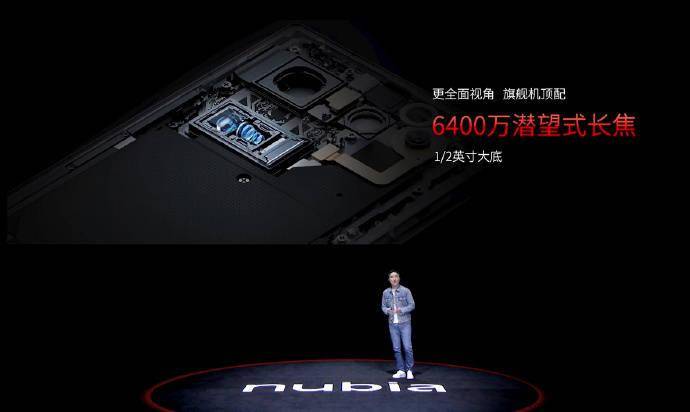 3999 元起，努比亚 Z50 Ultra 手机发布：搭载第四代屏下前摄