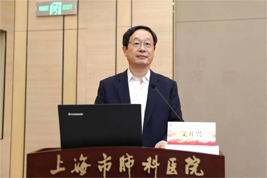 IM电竞 IM电竞app上海市防痨协会第十二届第一次会员代表大会在我院顺利召开(图2)