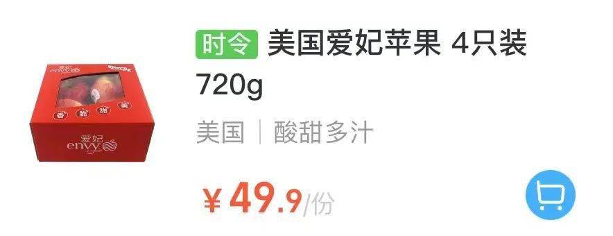 生果让人越来越吃不起了？不是错觉