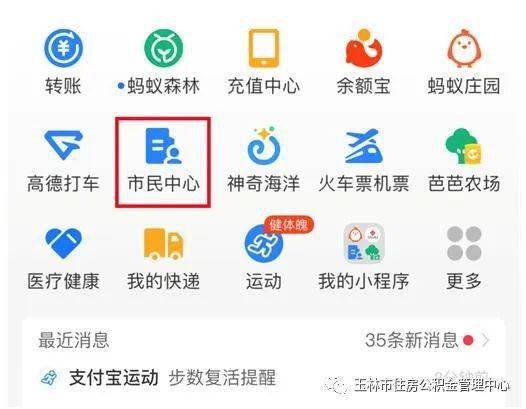 好动静！提取公积金手续更简化！