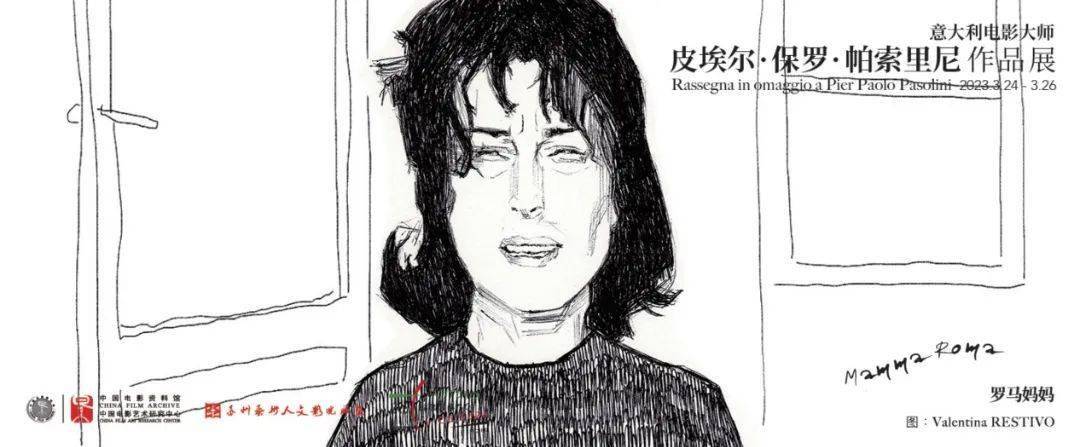 @�����ˣ�����ĵ�һ��Ӱչ����������ĩ�и�����