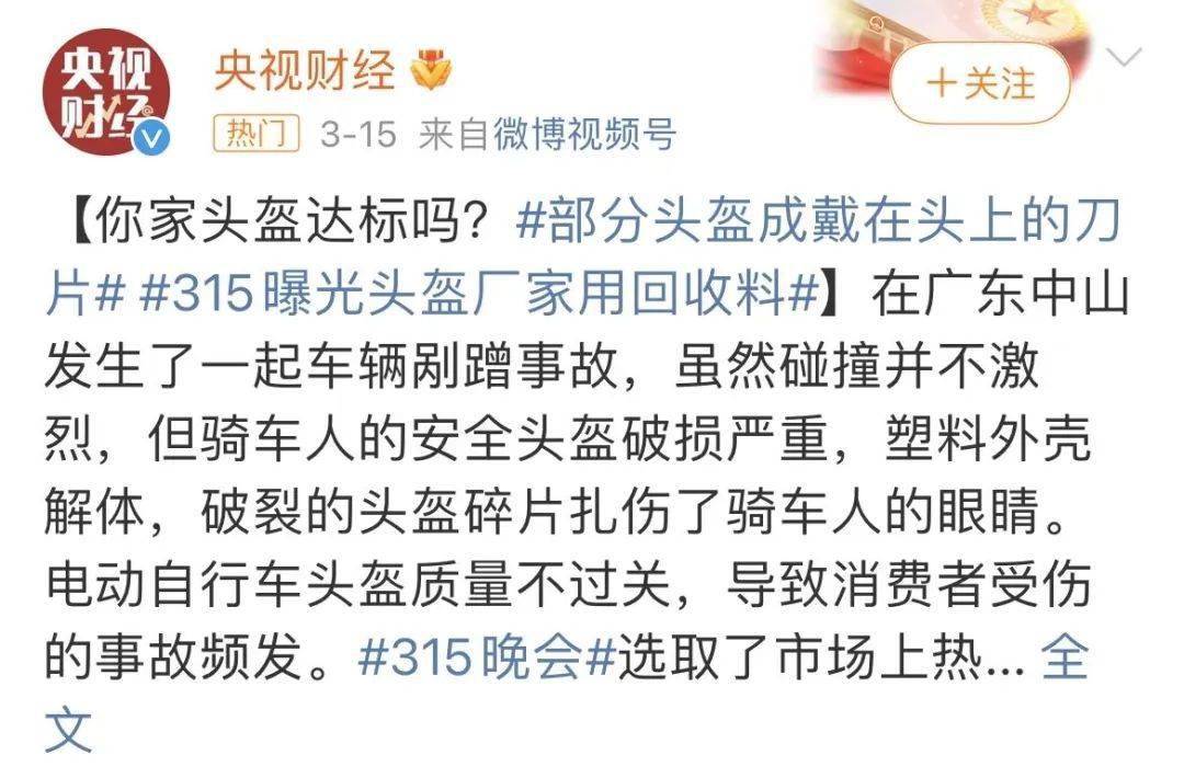 出行路上被你忽略的小事，每年灭亡八千余人