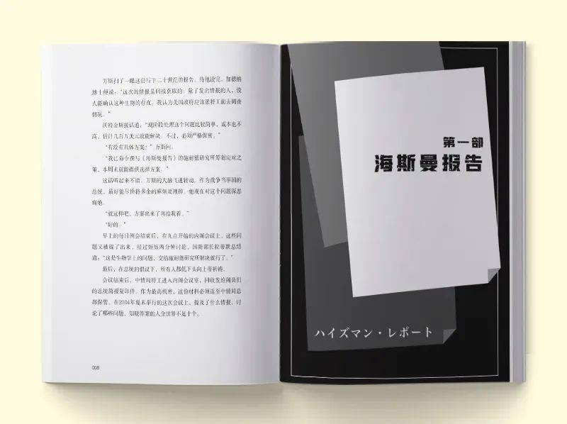 人类灭绝倒计时？《消逝的13级台阶》做者又一巅峰神做！