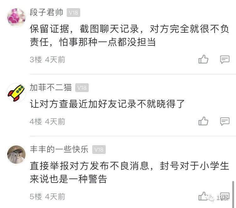 �������12��Ů������߶ȡ�����������飬�ұ���Ⱥ���޶��� ...