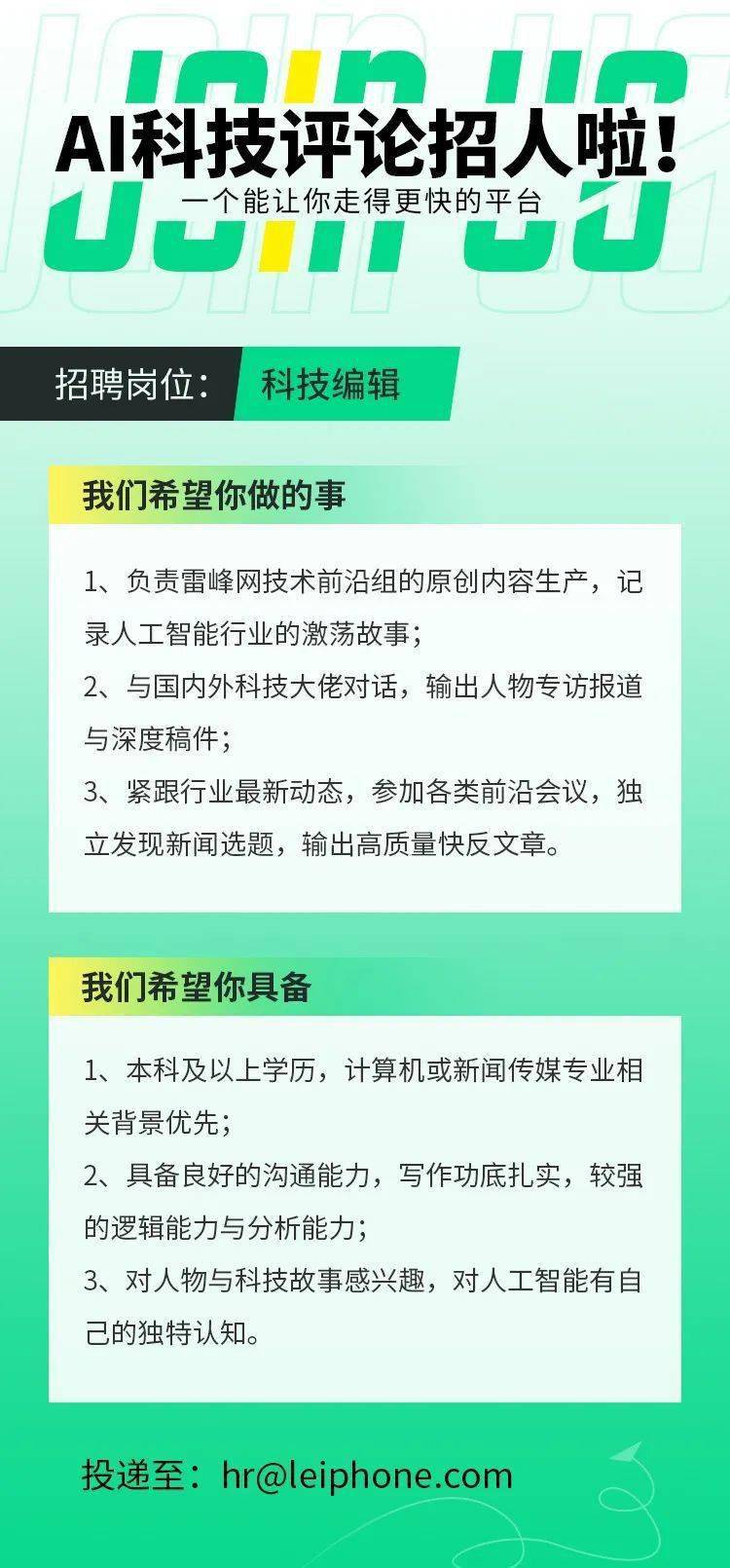 独家回应丨阿里 VP 贾扬清将去职创业，将对准 AI 架构标的目的