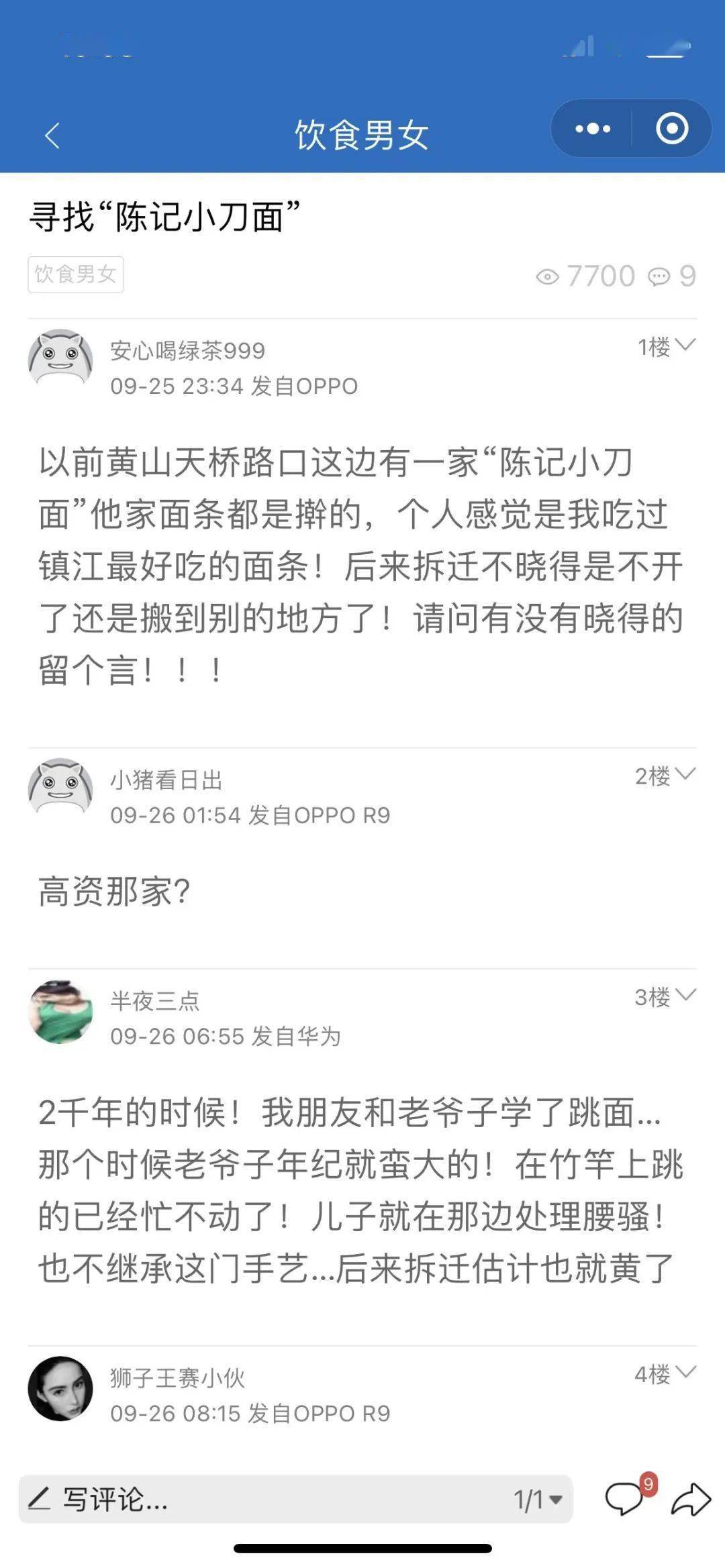 �򽭣�һ�����ڡ����š��ĳ��У���������......