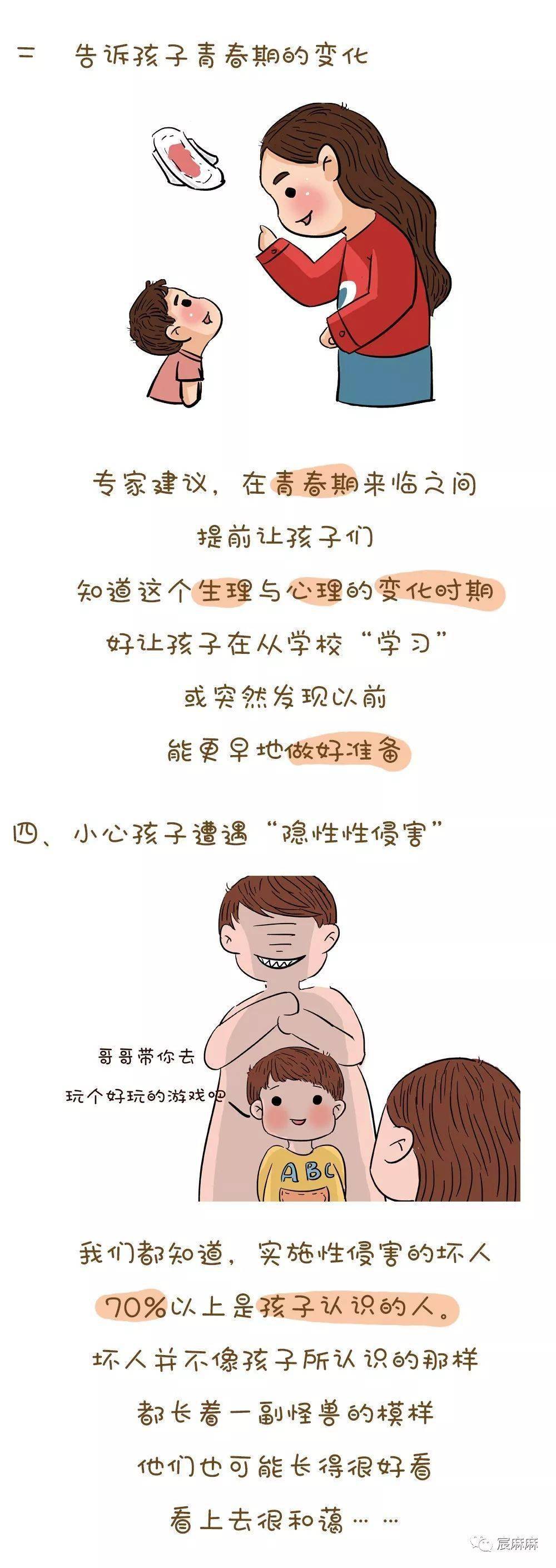 �������12��Ů������߶ȡ�����������飬�ұ���Ⱥ���޶��� ...