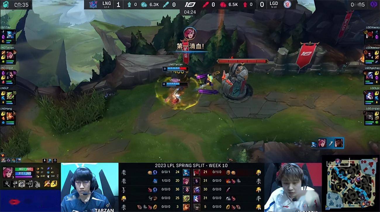 LOL-LPL：Scout妖姬化身“AD去量器”，LNG清洁利落2-0轻取LGD