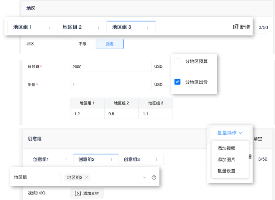 泛娱乐出海增长指南：市场选择、投放战略、协同提效，开启出海增长新形式