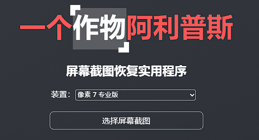 你手机里的羞羞照片，可能全被看光了