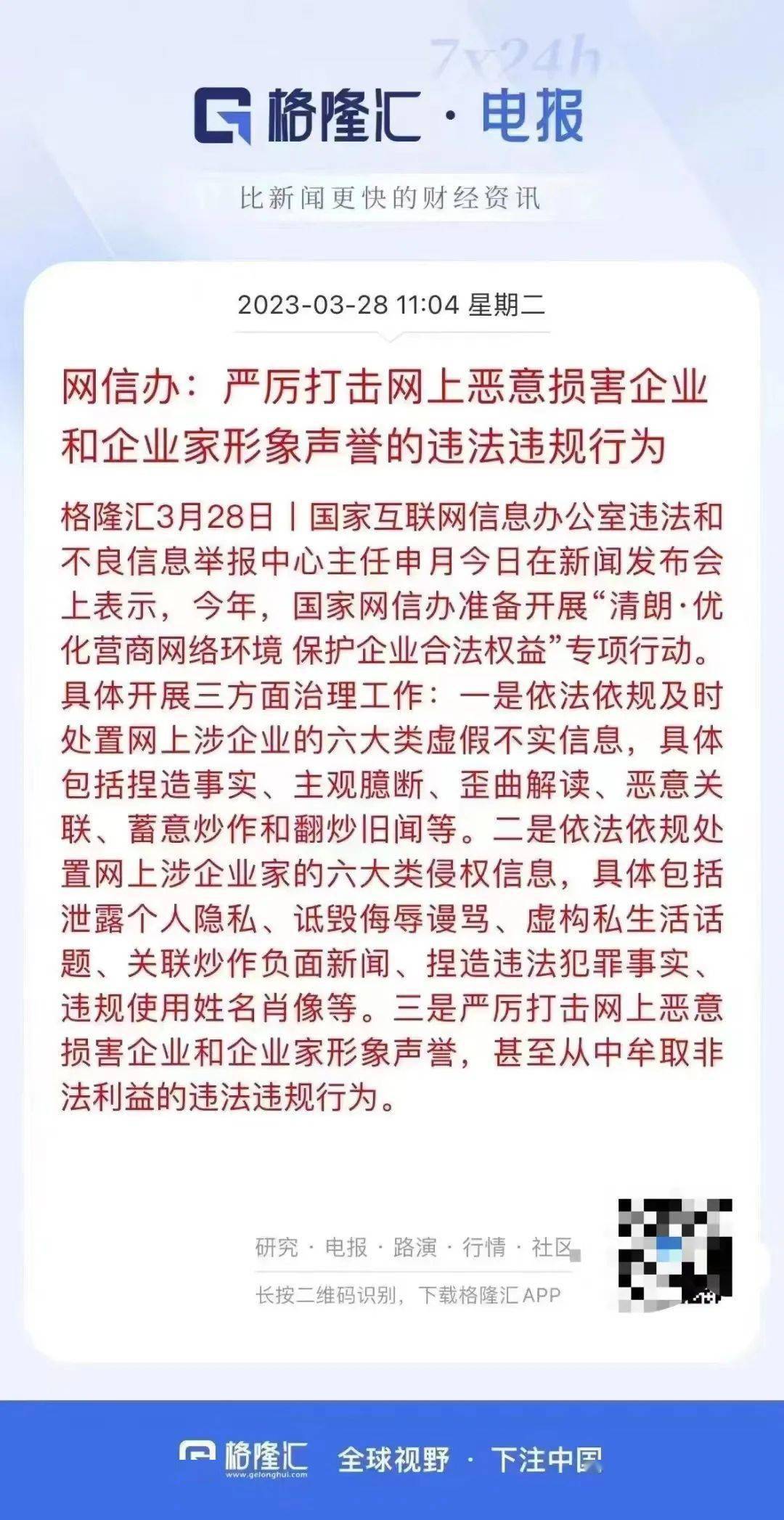 ���ƻع�ˢ�����أ��й�����ǧǧ������Ҵ���ƴ����ҵ�� ...