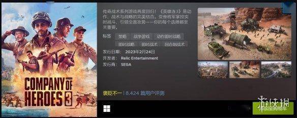 V社揭晓Steam二月最热新品榜！Steam 2月最火新游戏一览