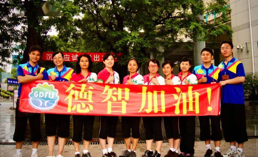 你好，桂林三中！再见，桂林德智外国语学校！