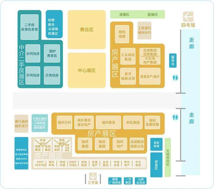 【活动】福州春季住交会明日举行，参展房企位置示意图公布！