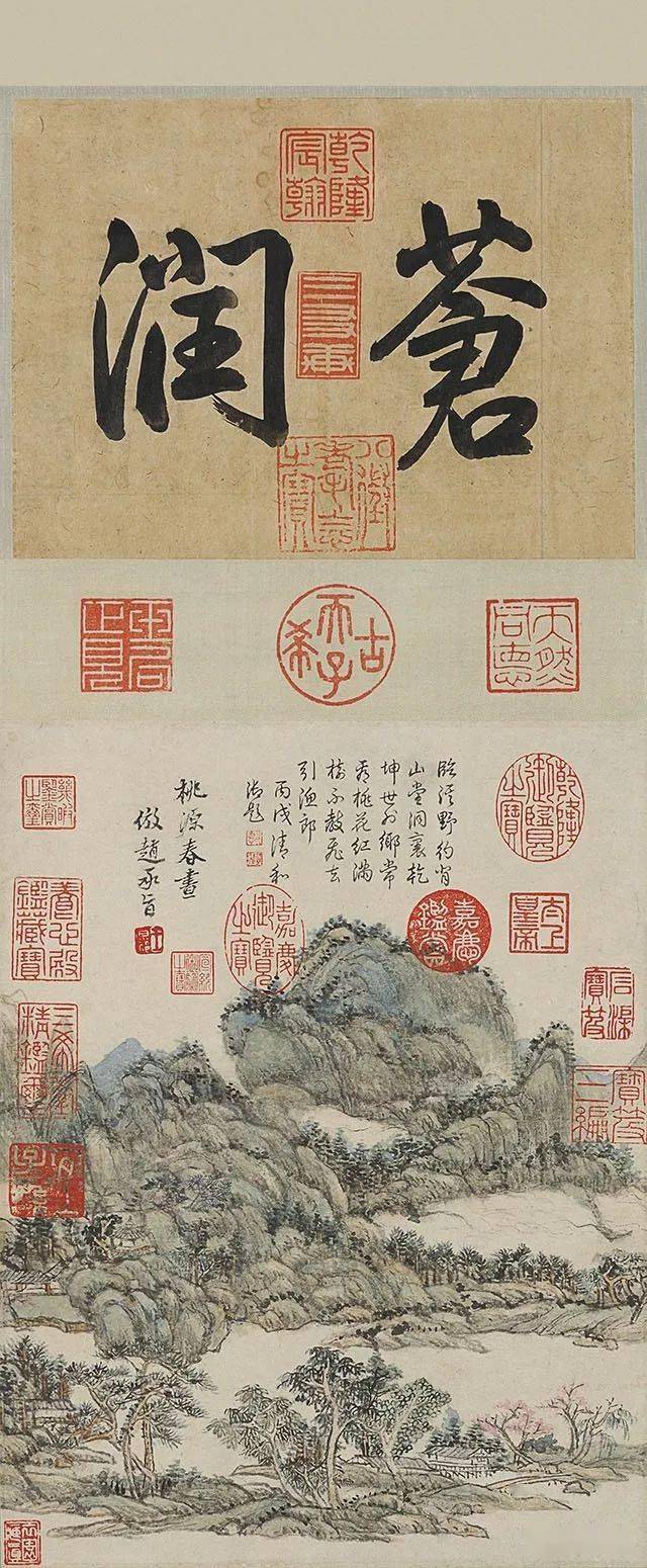 历代名家画笔下的最美的世外桃源图