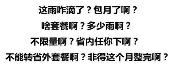 广东“潮”上热搜！回南天已到！别慌，冷空气在路上了