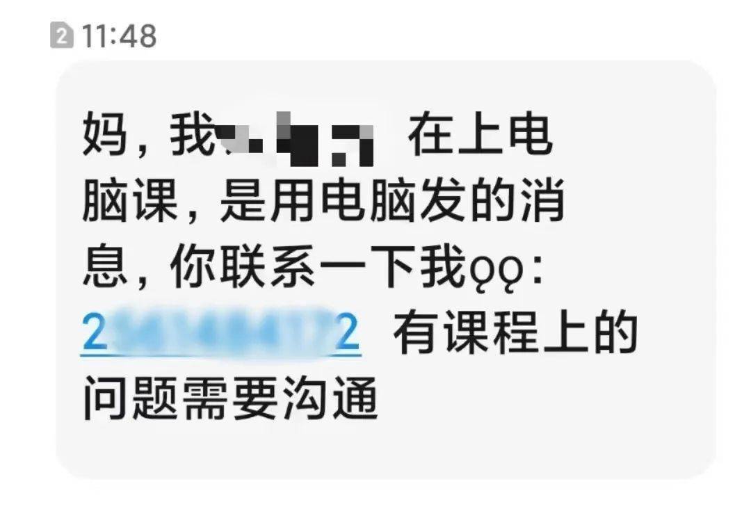 警觉！事关凤岗所有人！已有塘厦街坊上当近19万....