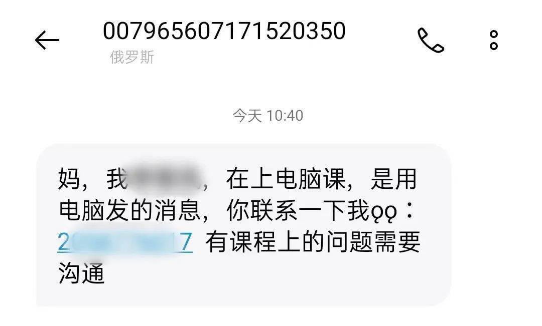 警觉！事关凤岗所有人！已有塘厦街坊上当近19万....