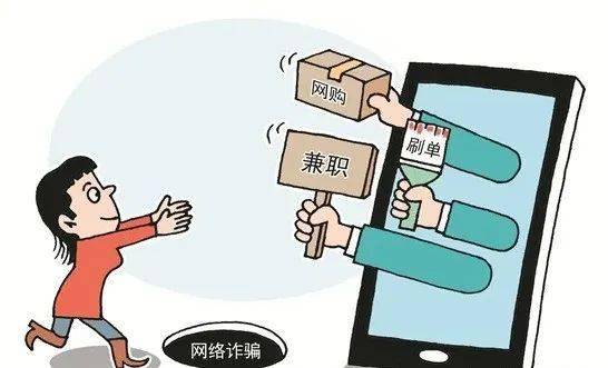 【反诈停止时】2023反诈最新十个案例+十大公式