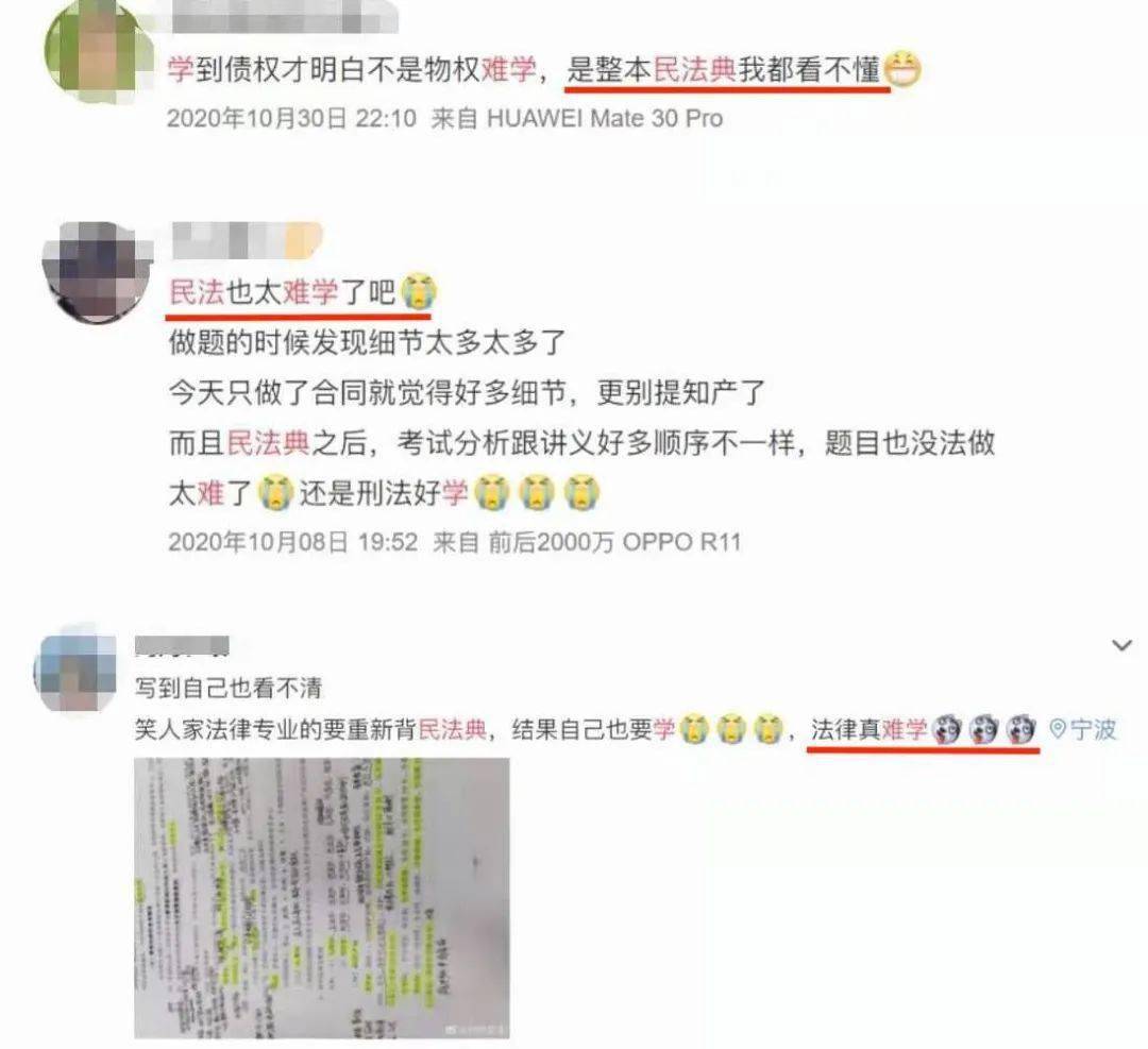 一般离婚却“赔”了20万？那位资深律师说，那些“潜规则”，不懂就亏了！