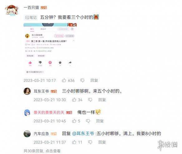 有了那个大包拆电子榨菜，我再也不愁吃外卖看什么了