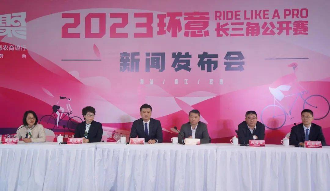 2023环意RIDE LIKE A PRO长三角公开赛”赛事全面晋级