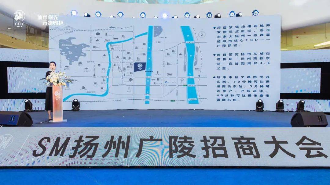 大运河畔“十里外滩”的首发商业综合体，sm集团在中国建设的第8个项目。据了解，sm扬州广陵城市广场总投资超20亿，综合体商业部分近23万㎡。项目