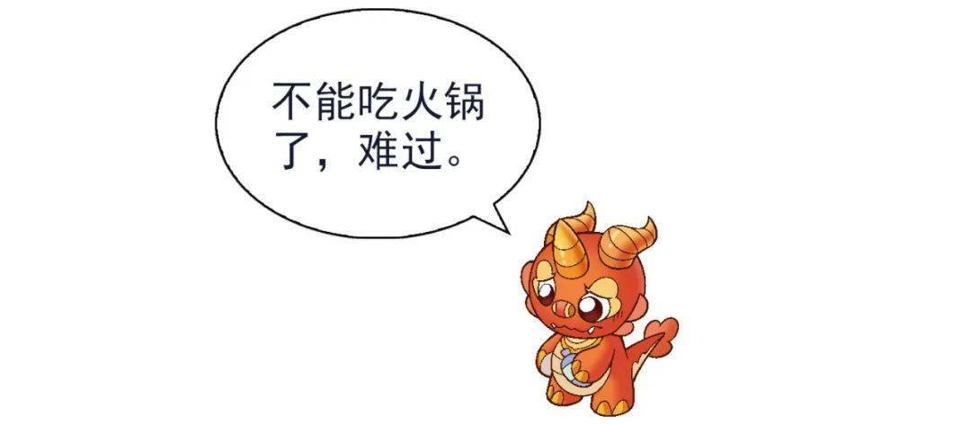 我也是传统节日，为什么不放假？！” 在过寒食节时人们要禁烟火、吃冷食