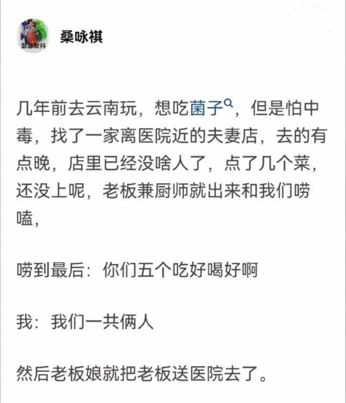 “过生日收到室友的私家定造礼后...”哈哈哈哈哈差点原地逝世了！