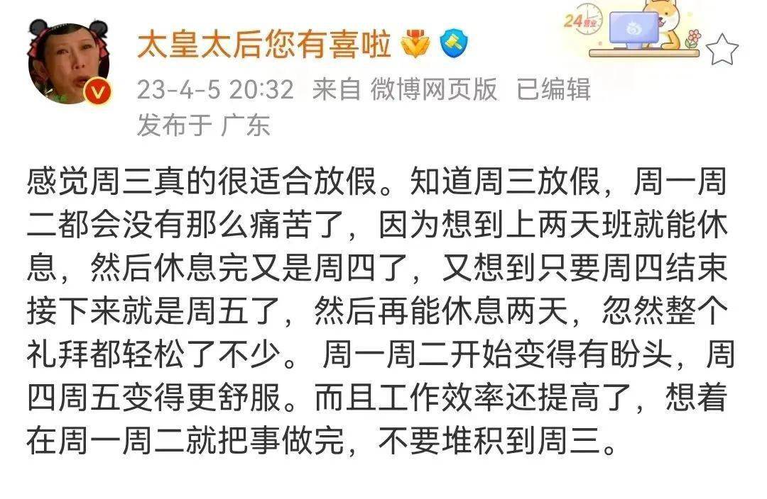 “过生日收到室友的私家定造礼后...”哈哈哈哈哈差点原地逝世了！