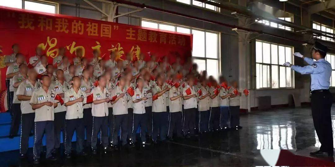 永济监狱举办“唱响主旋律 祖国在心中” 服刑人员爱国歌曲合唱角逐