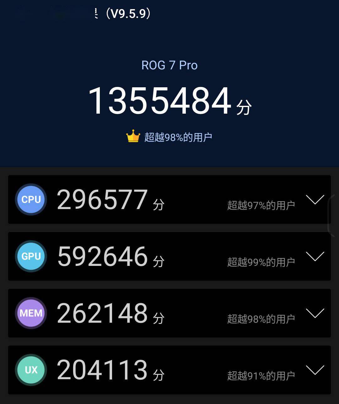 腾讯 ROG 游戏手机 7 Pro 体验评测，游戏体验拉满的电竞利器