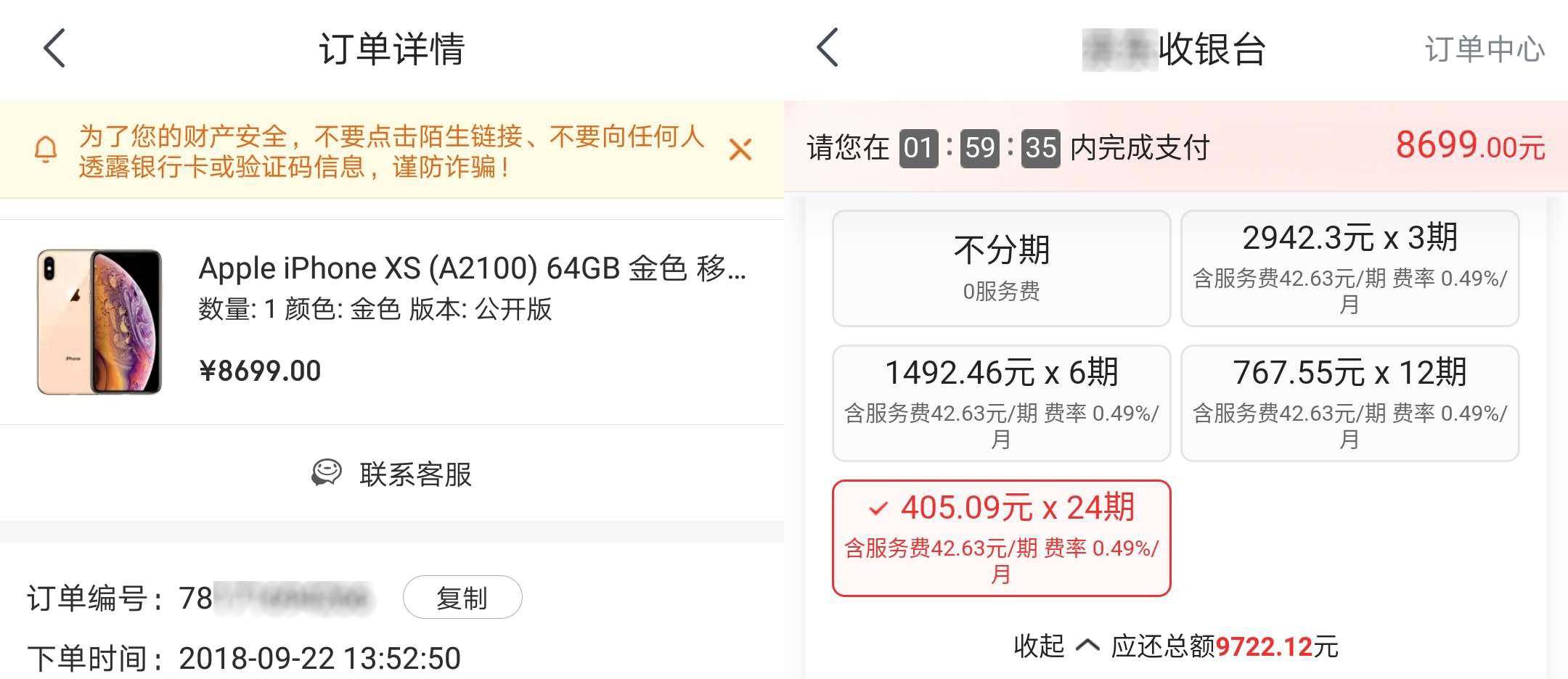 租iphonex一个月几钱 租iphone一个月几钱 iphone手机租用