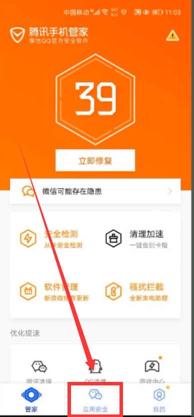 怎么查看手机号注册过哪些平台 如何查询本身手机号码注册的网站