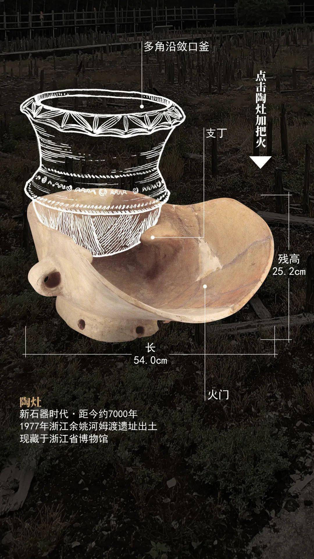 稻米的征程—中国万年稻做文明的动听霎时