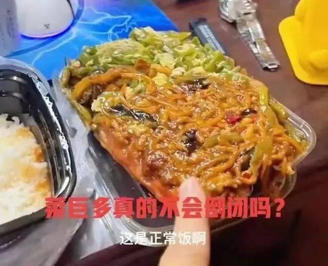 全网打卡的“工地盒饭”，正在暗暗变味