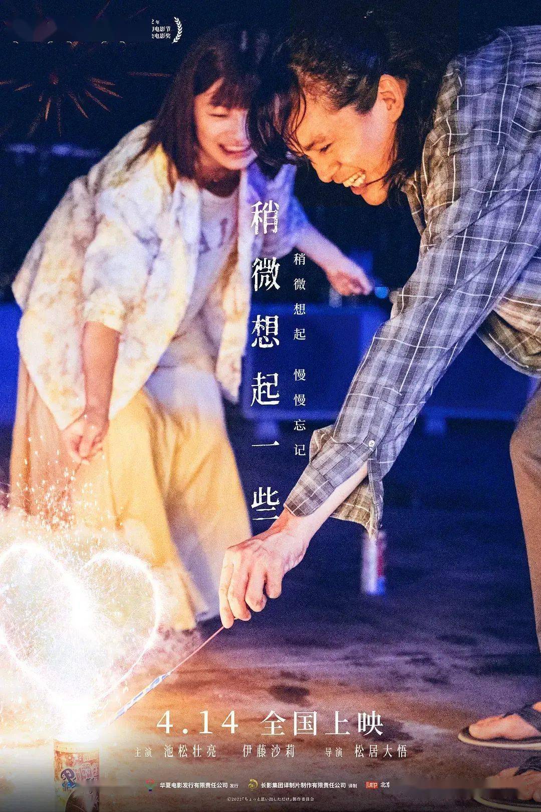 ��ʢ̫ƽ��Ӱ��2023��4��17��ӰѶ