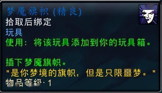 魔兽世界、暗黑毁坏神4联动活动日期及内容