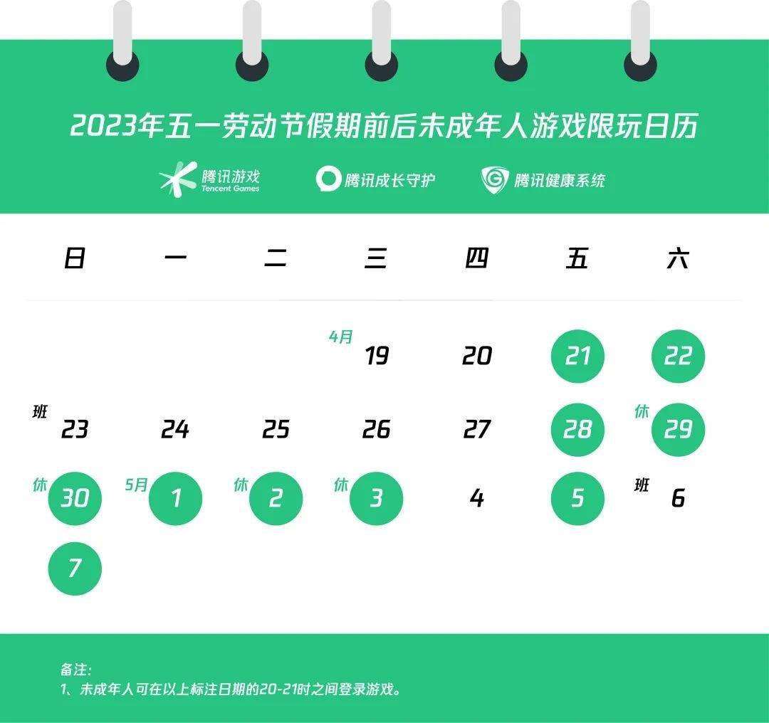 雷军现身上海车展，参不雅多家友商展台；特斯拉一季度盈利狂跌 20%；飞猪：五一出游发作，预定超去年 10 倍｜极客早晓得