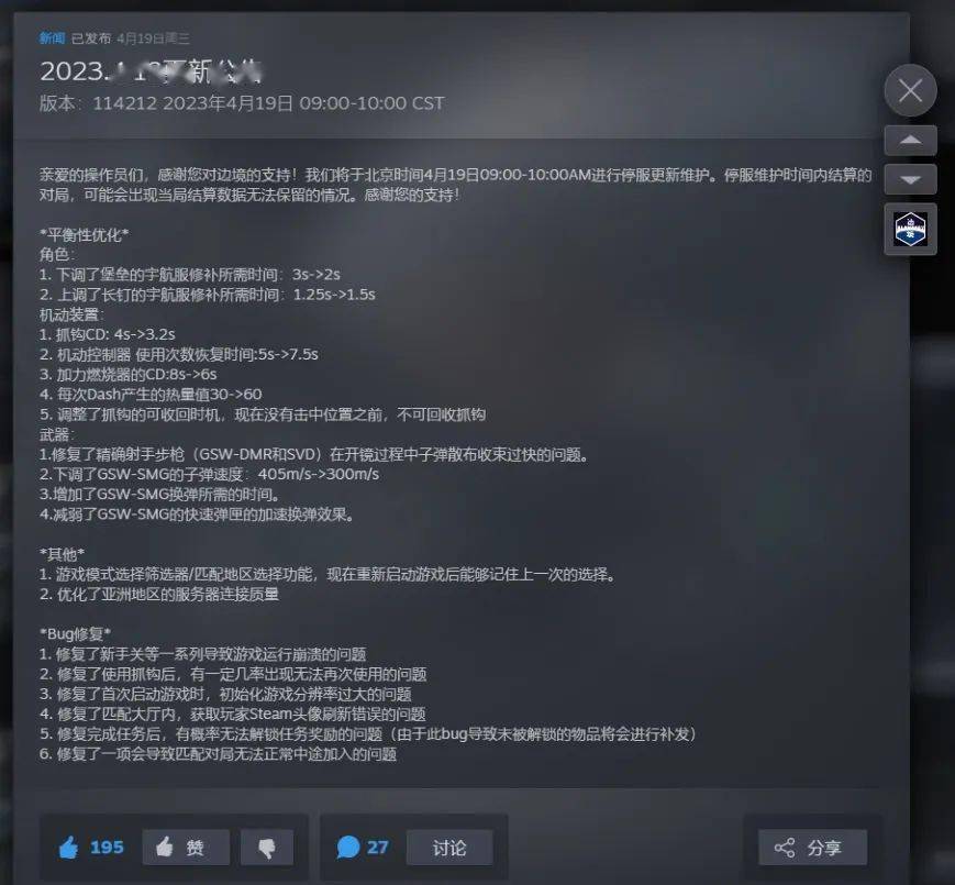 曲播加班修Bug，《疆域》的背水一战